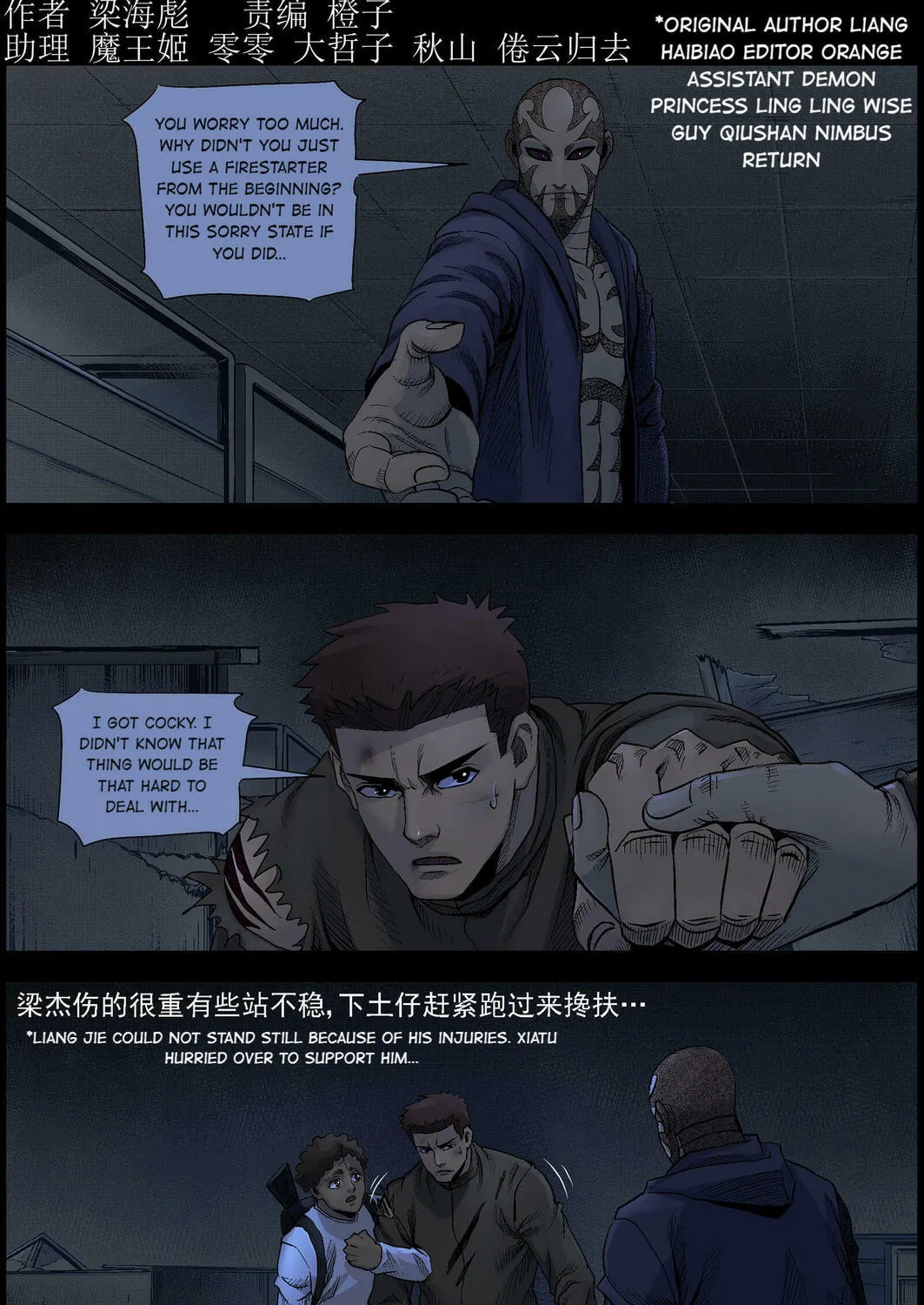 Zombie World Chapter 490 page 1 - 