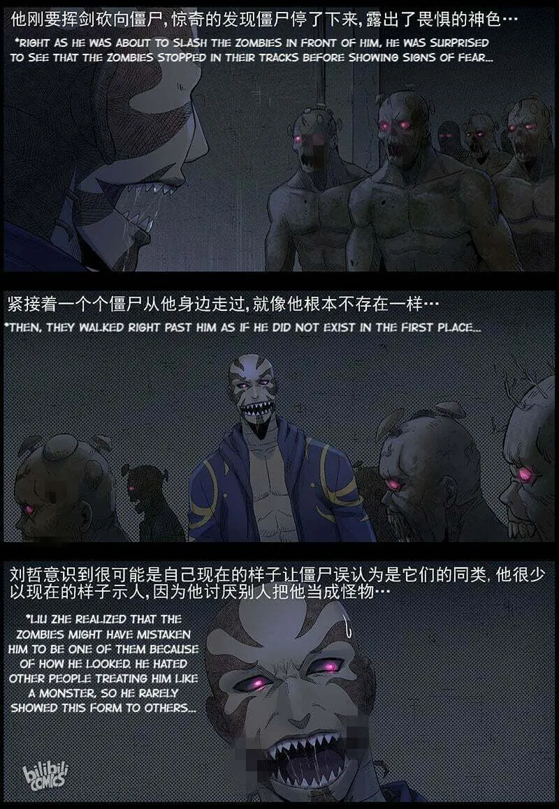Zombie World Chapter 490 page 17 - 