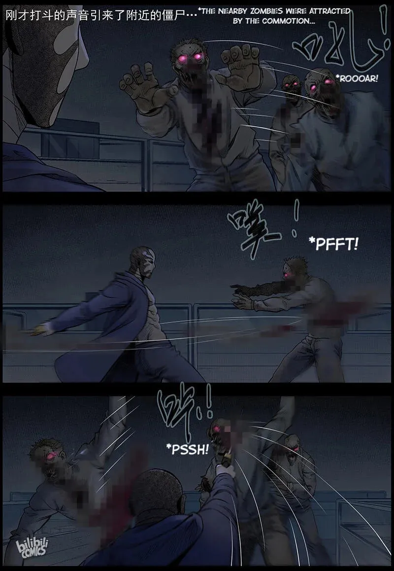 Zombie World Chapter 490 page 3 - 