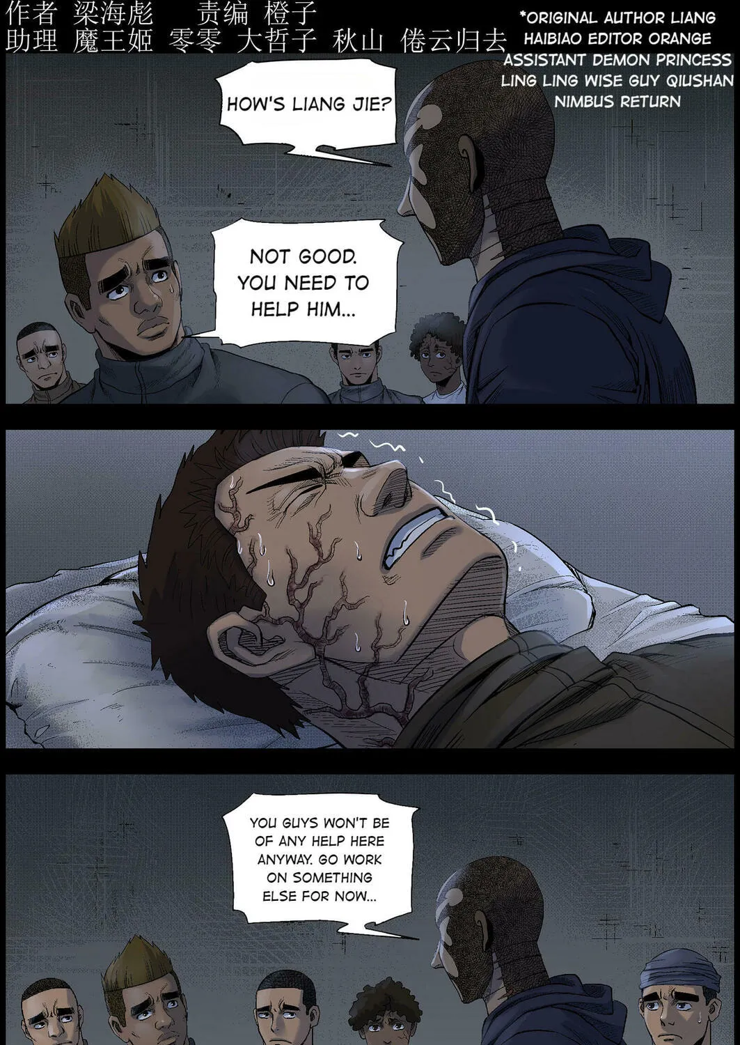 Zombie World Chapter 491 page 1 - 