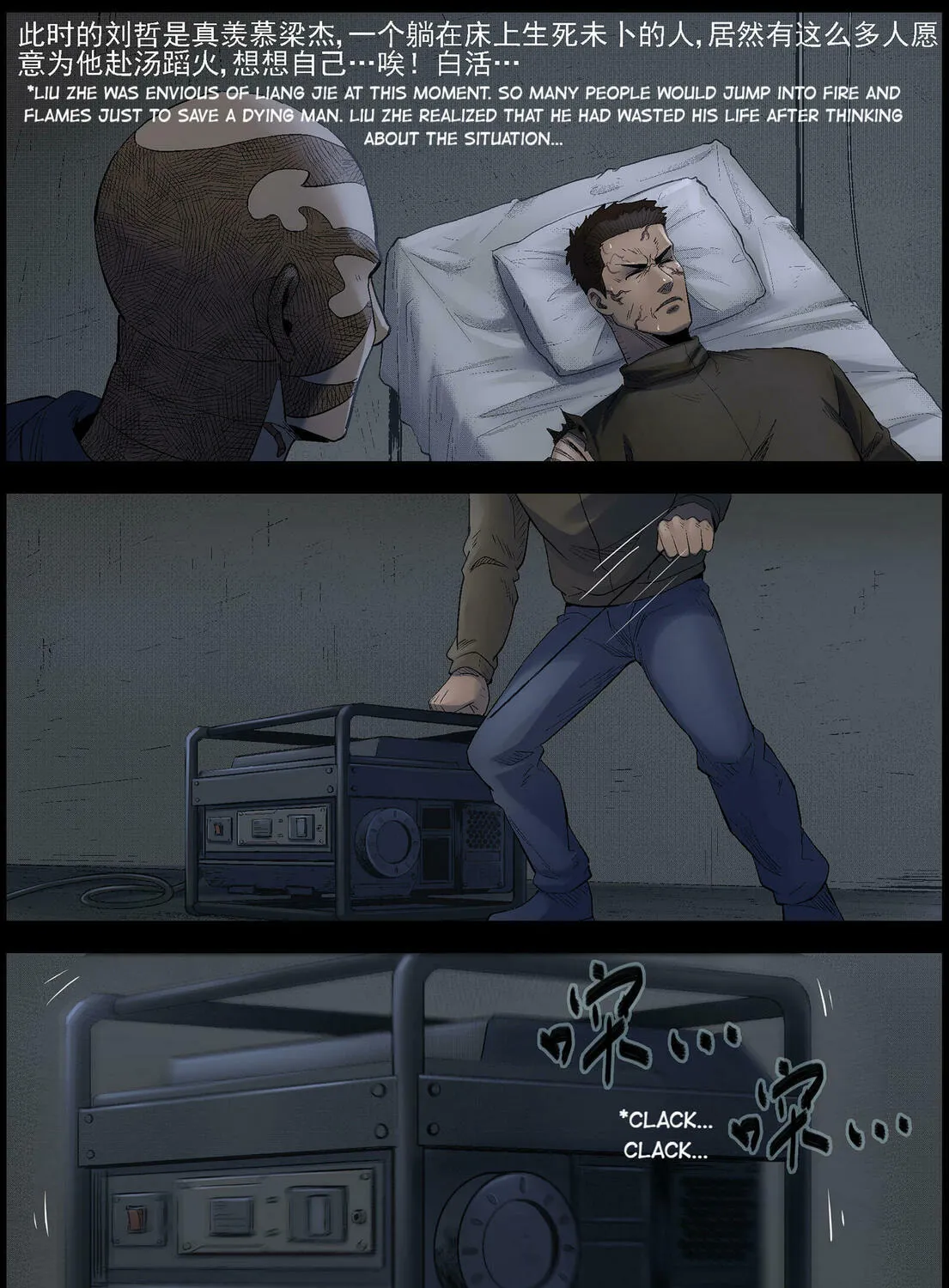 Zombie World Chapter 491 page 13 - 