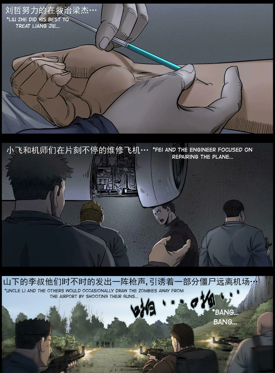 Zombie World Chapter 491 page 3 - 