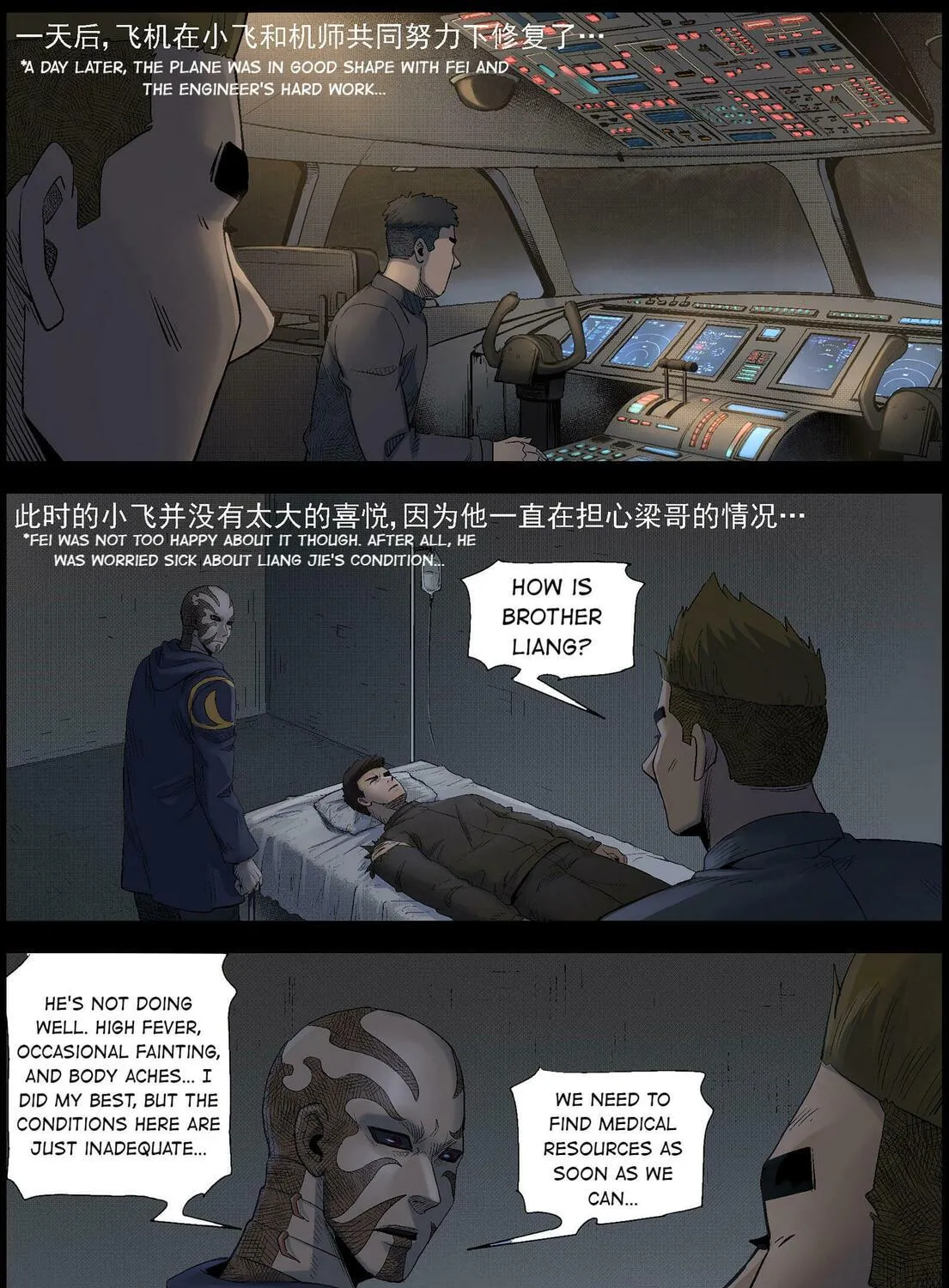 Zombie World Chapter 491 page 5 - 