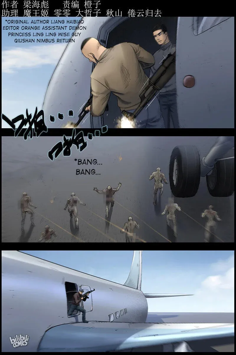 Zombie World Chapter 492 page 1 - 
