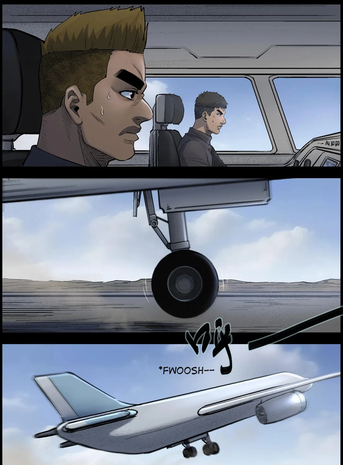 Zombie World Chapter 492 page 15 - 