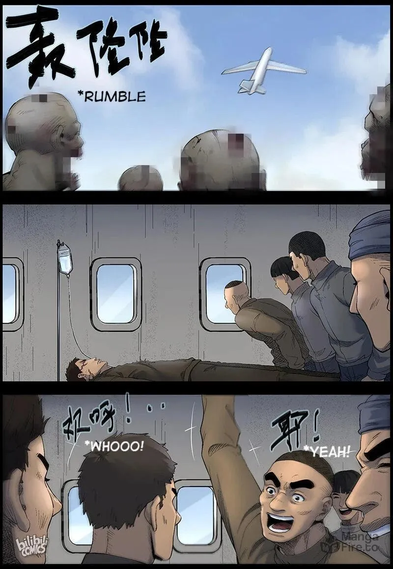 Zombie World Chapter 492 page 17 - 