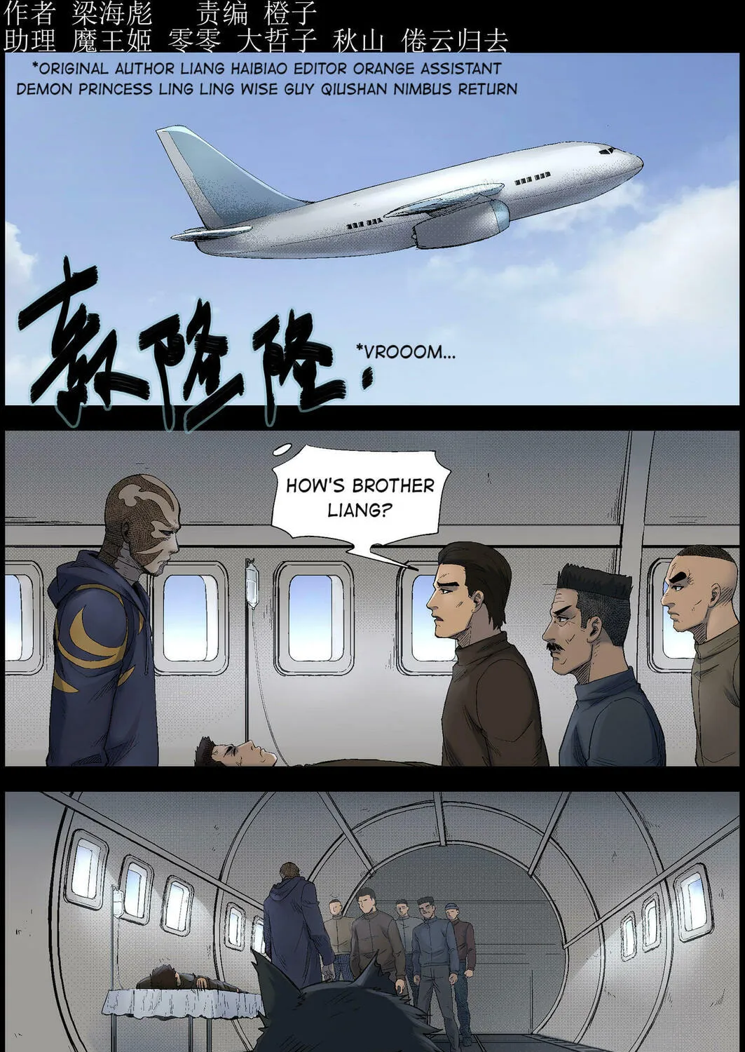 Zombie World Chapter 493 page 1 - 