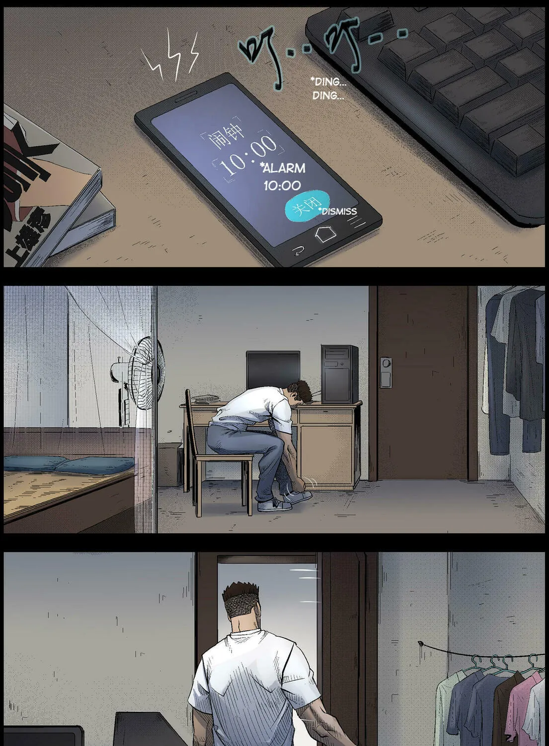 Zombie World Chapter 493 page 15 - 