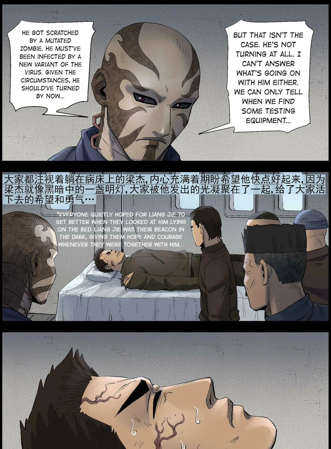 Zombie World Chapter 493 page 3 - 