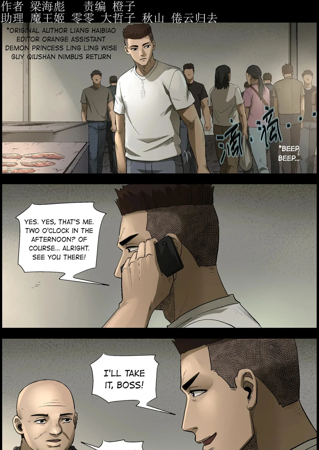 Zombie World Chapter 494 page 1 - 