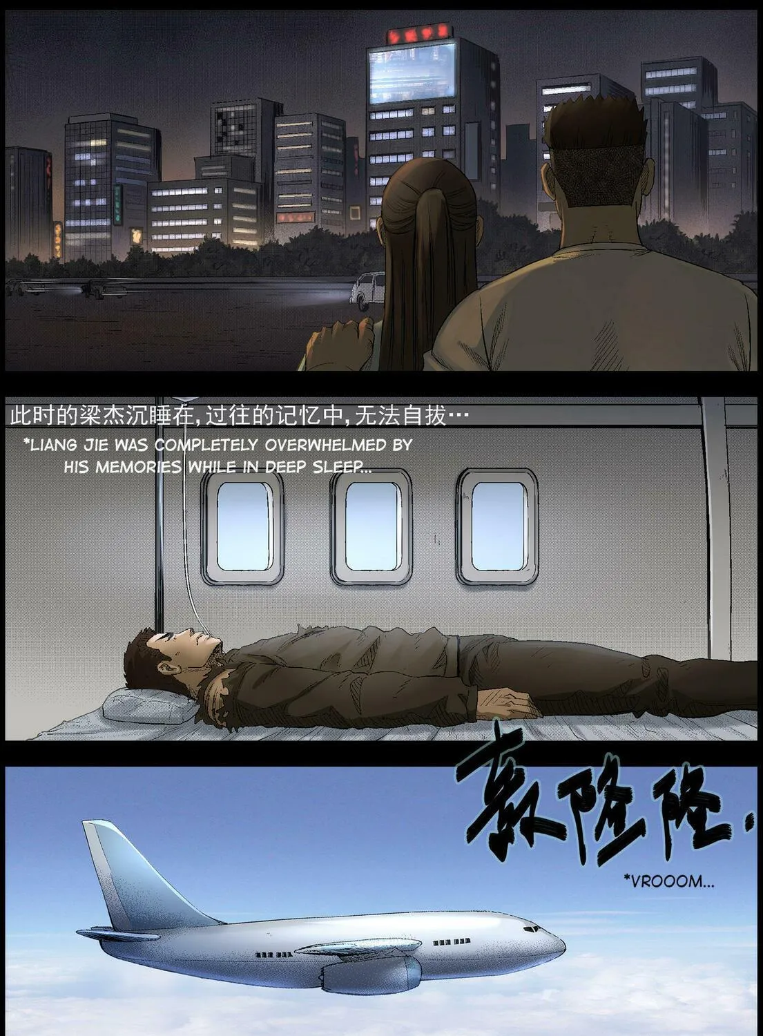 Zombie World Chapter 494 page 23 - 