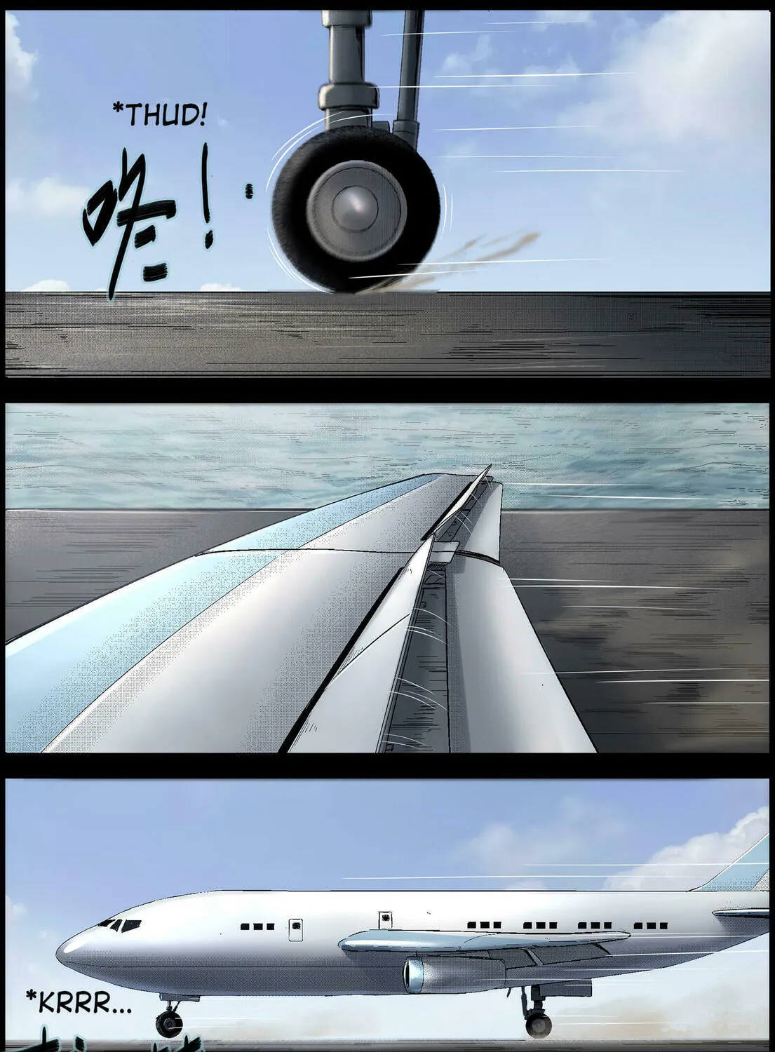 Zombie World Chapter 495 page 21 - 