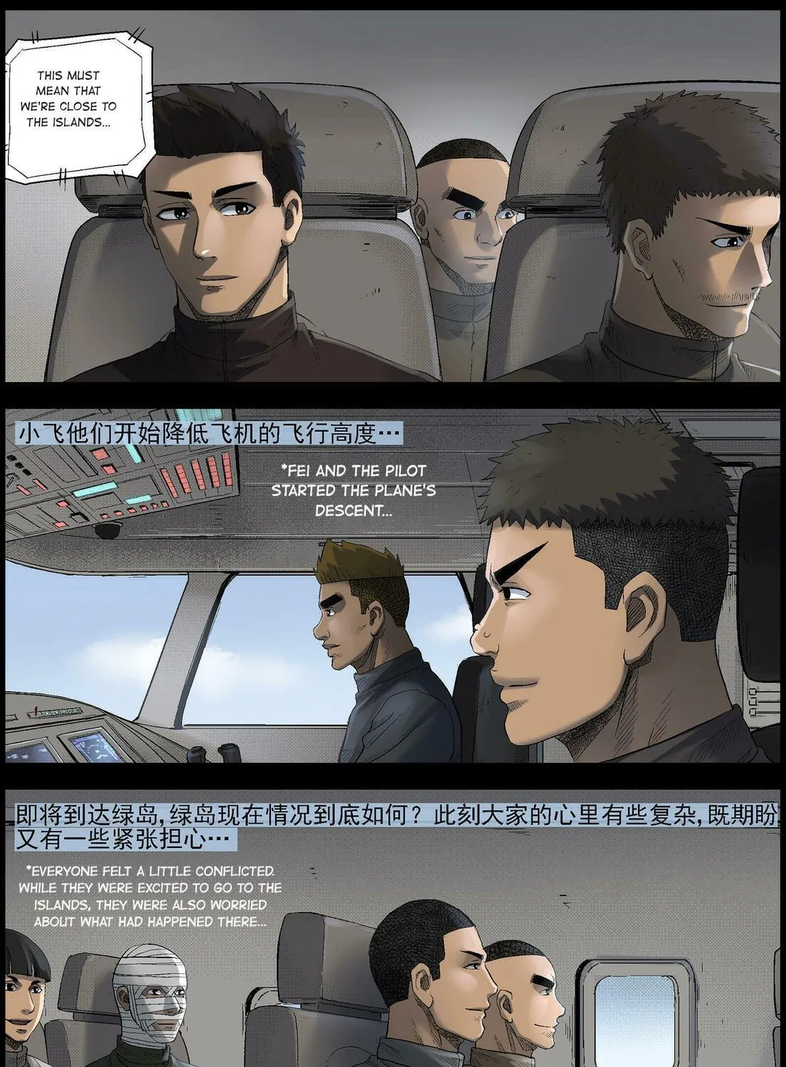 Zombie World Chapter 495 page 5 - 