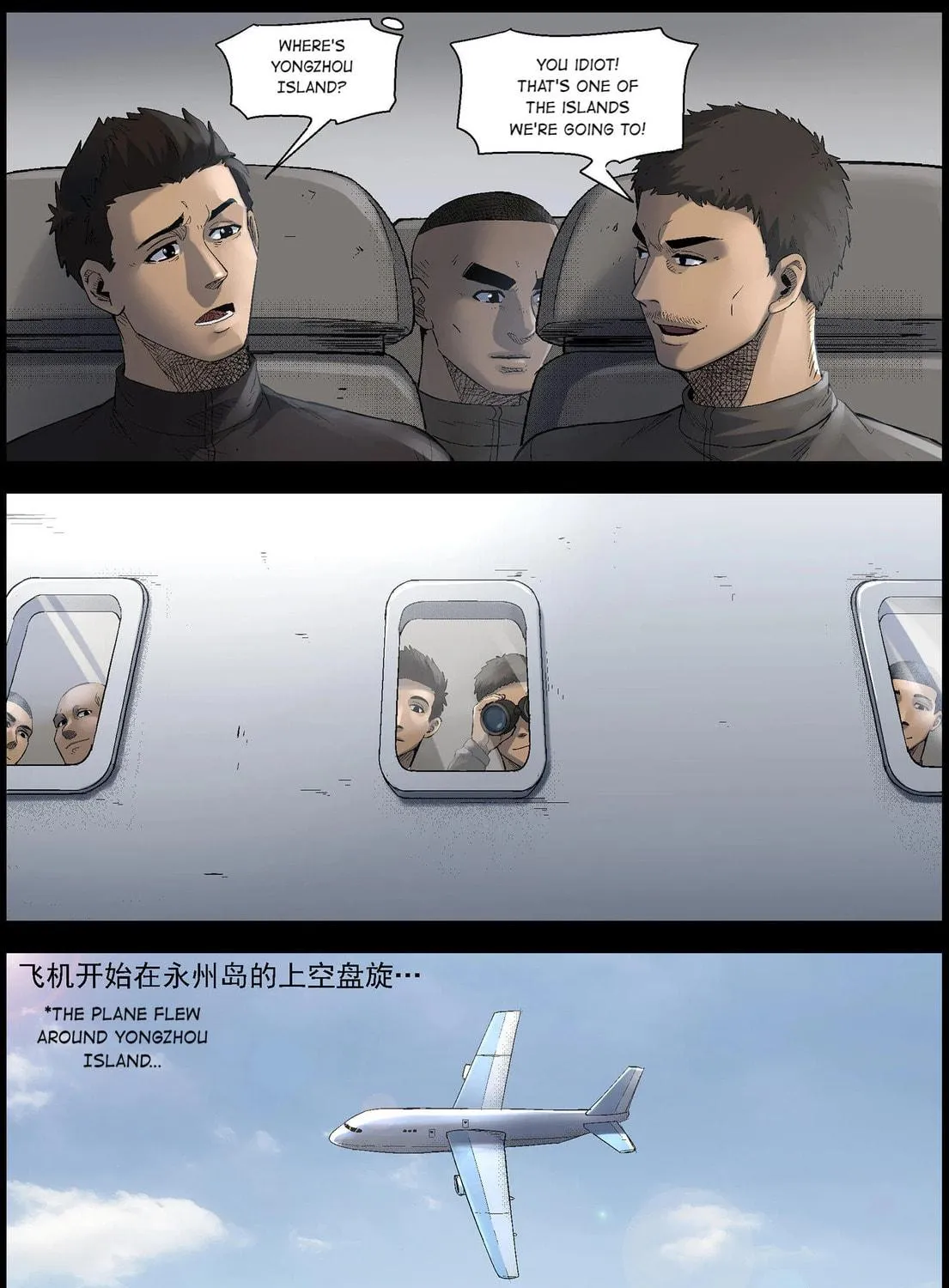Zombie World Chapter 495 page 9 - 