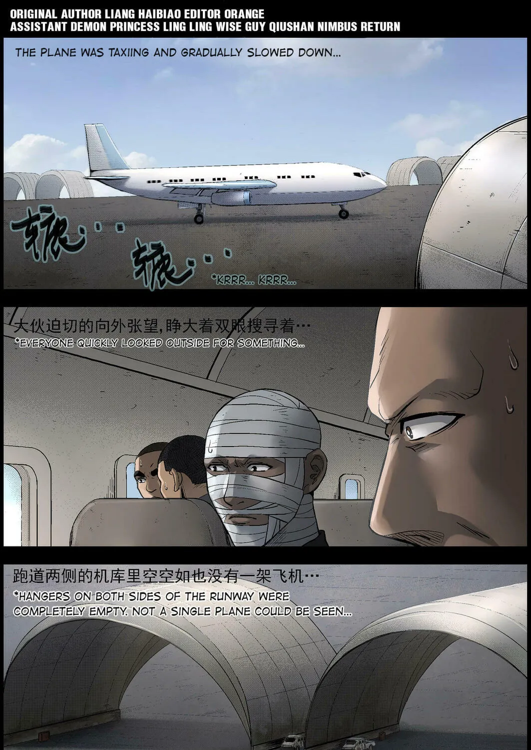 Zombie World Chapter 496 page 1 - 