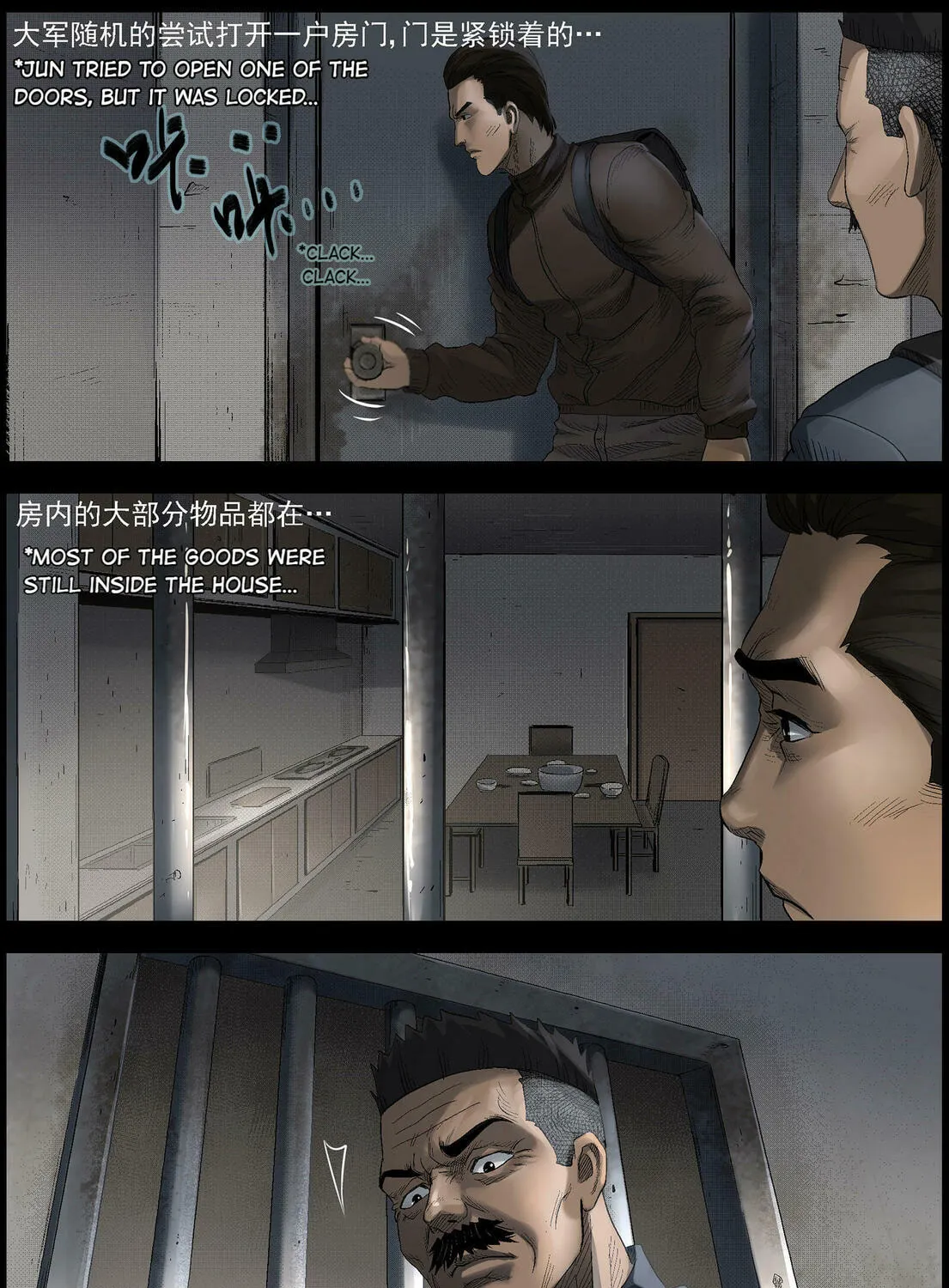 Zombie World Chapter 496 page 13 - 