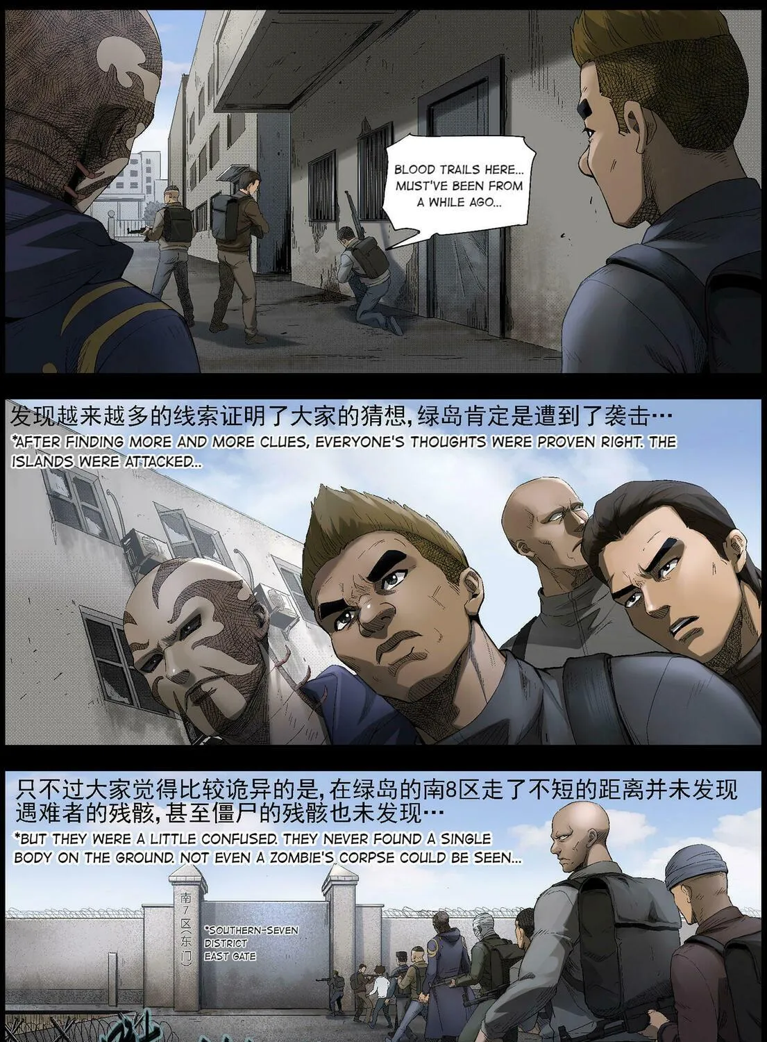 Zombie World Chapter 496 page 17 - 