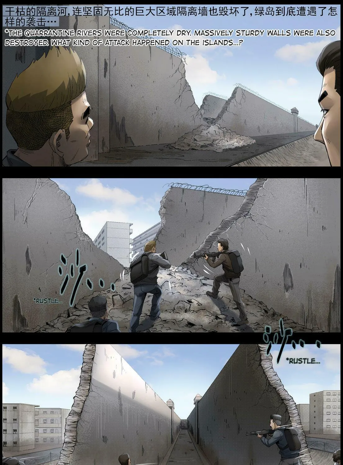 Zombie World Chapter 496 page 19 - 