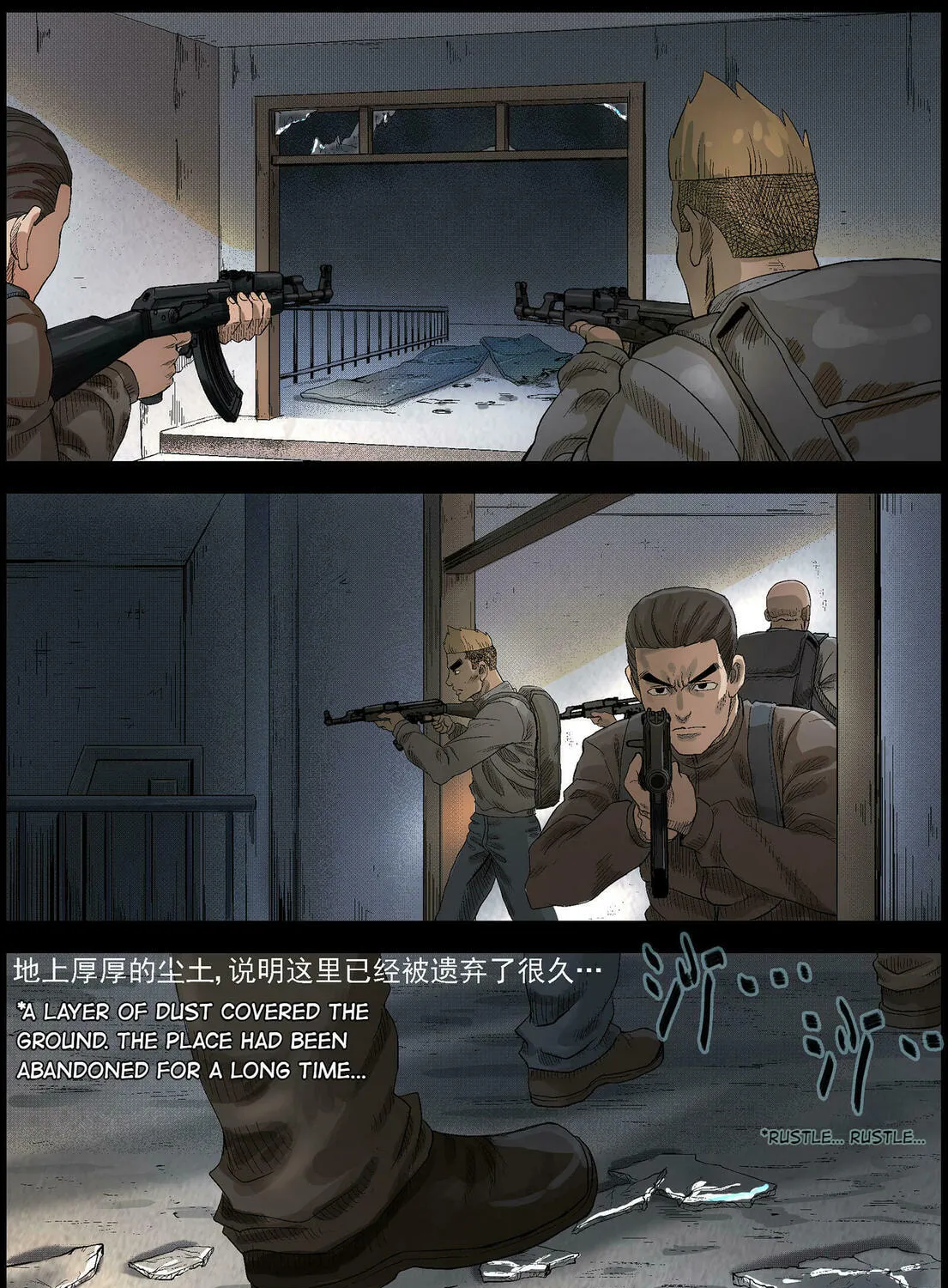Zombie World Chapter 496 page 7 - 