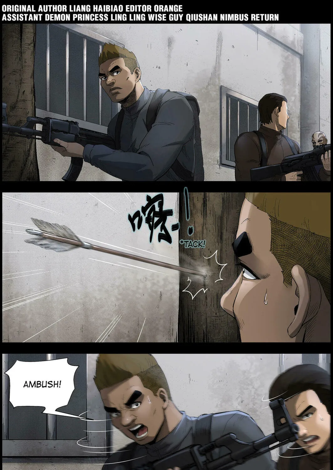 Zombie World Chapter 497 page 1 - 