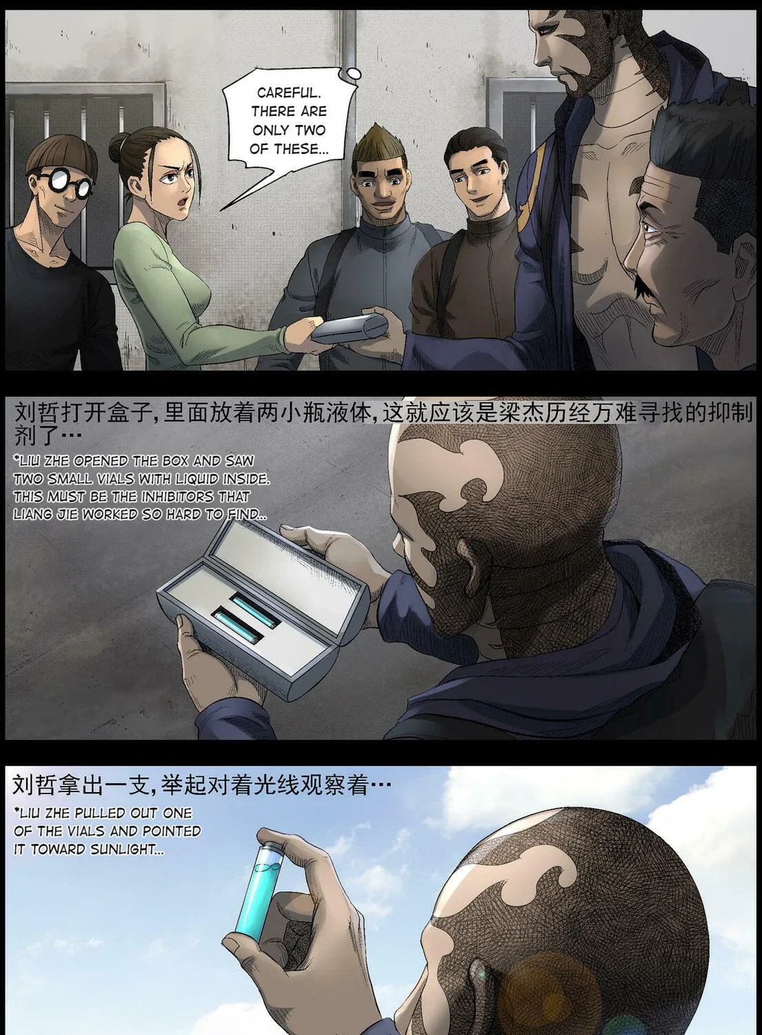 Zombie World Chapter 497 page 15 - 