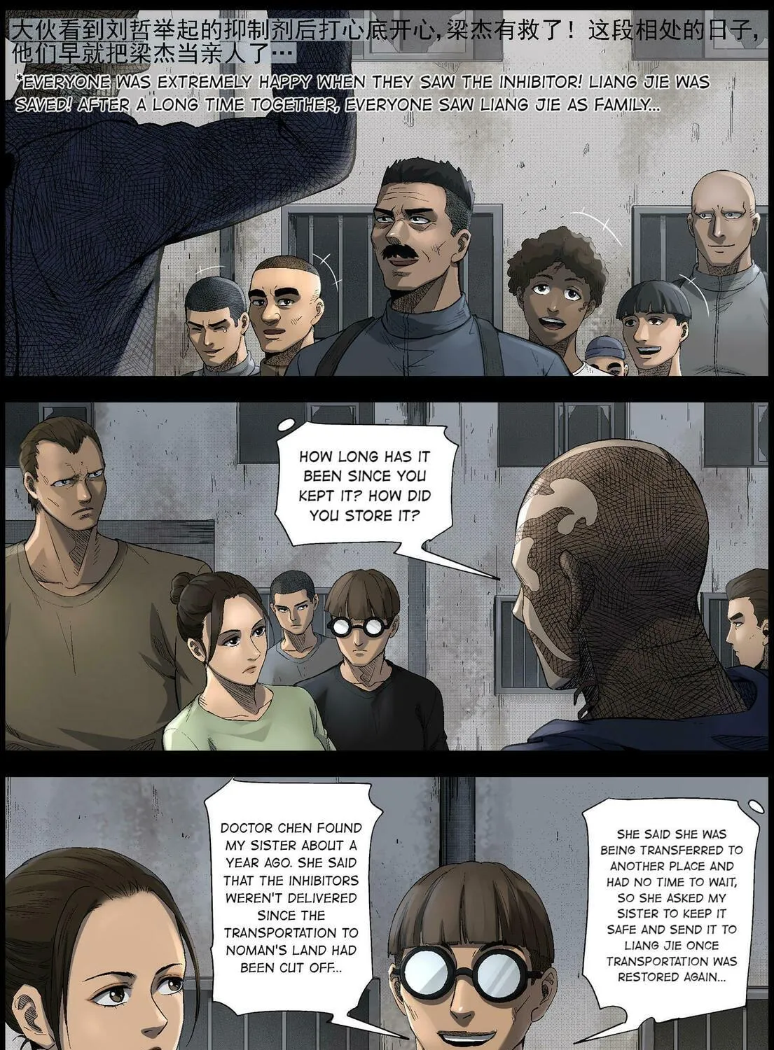 Zombie World Chapter 497 page 17 - 