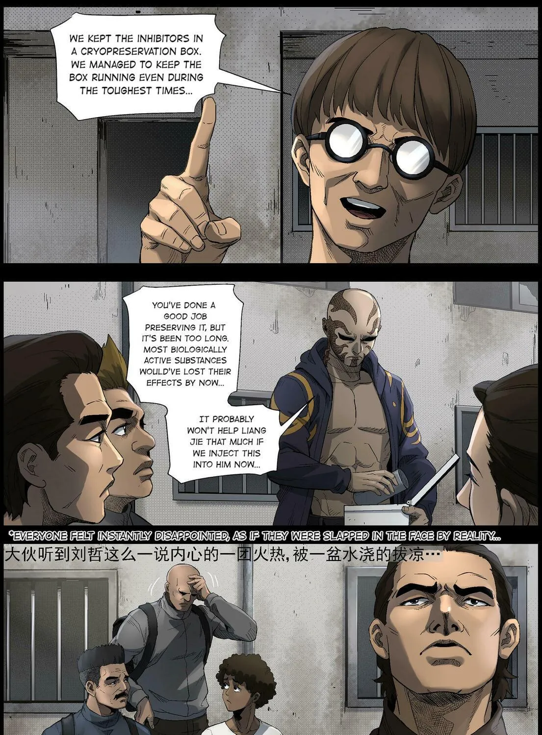 Zombie World Chapter 497 page 19 - 