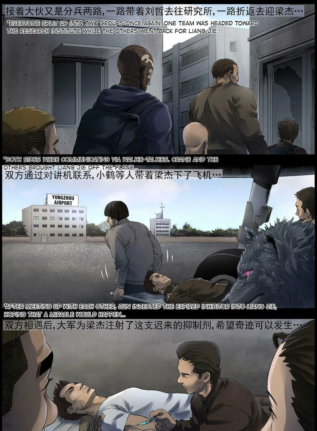 Zombie World Chapter 497 page 23 - 