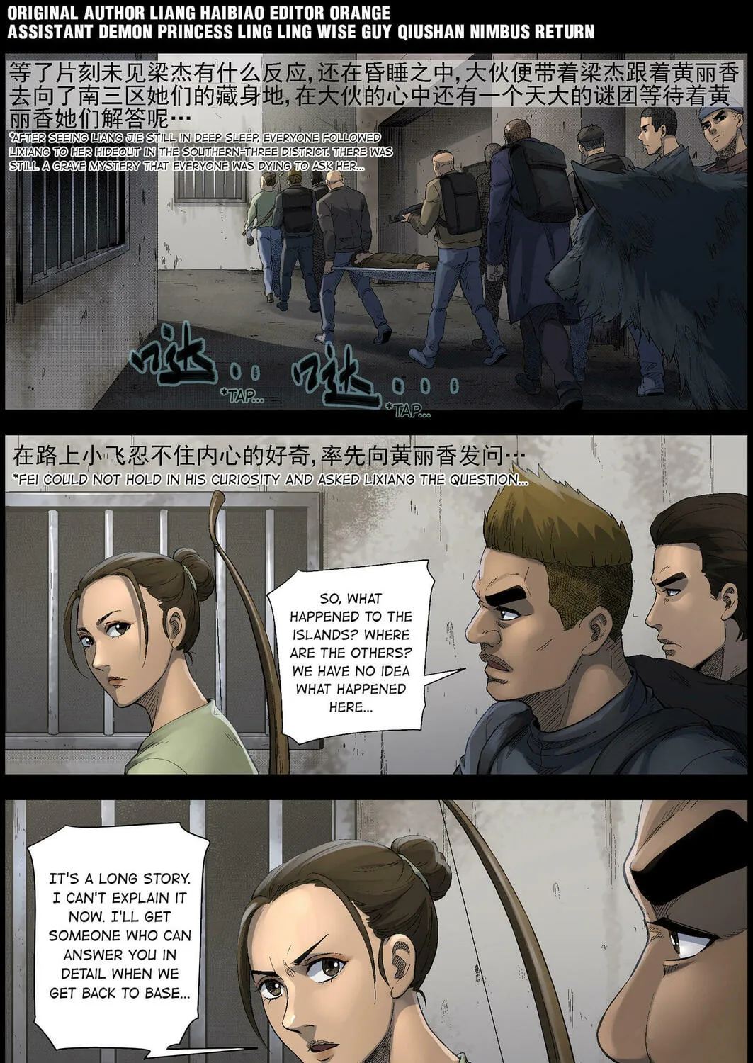 Zombie World Chapter 498 page 1 - 
