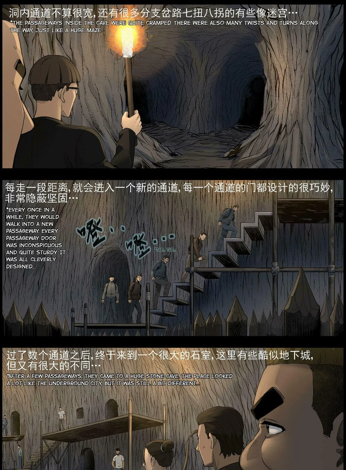 Zombie World Chapter 498 page 11 - 