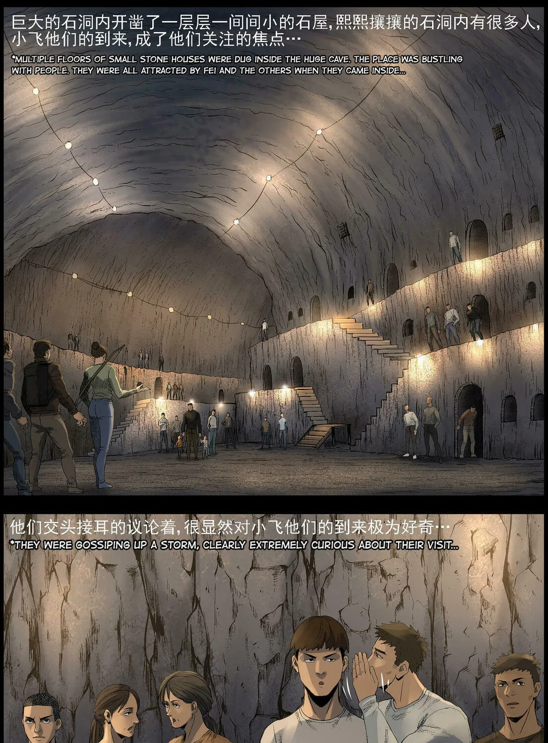 Zombie World Chapter 498 page 13 - 