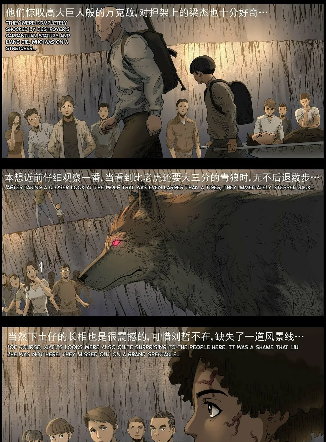 Zombie World Chapter 498 page 15 - 