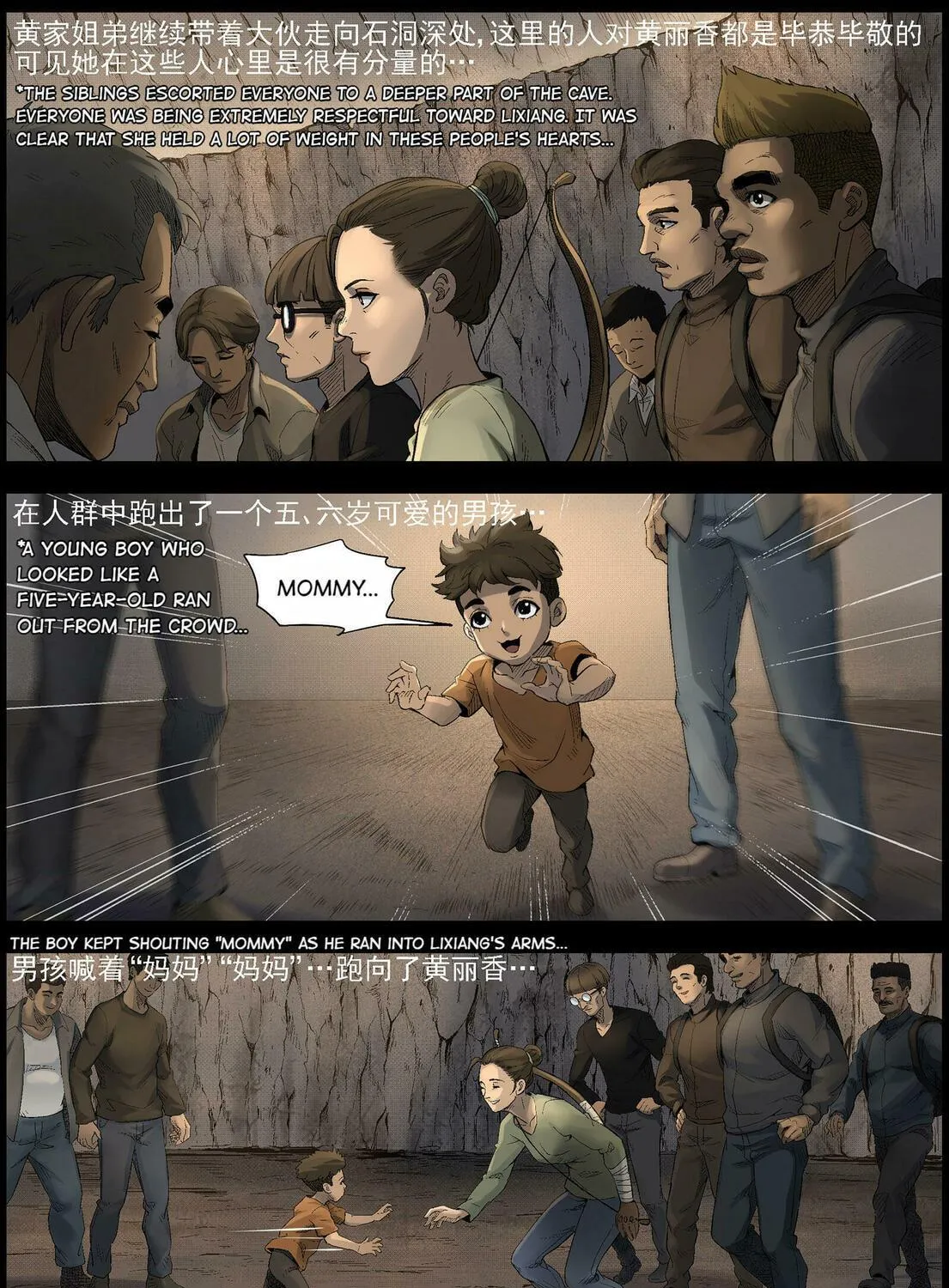 Zombie World Chapter 498 page 17 - 