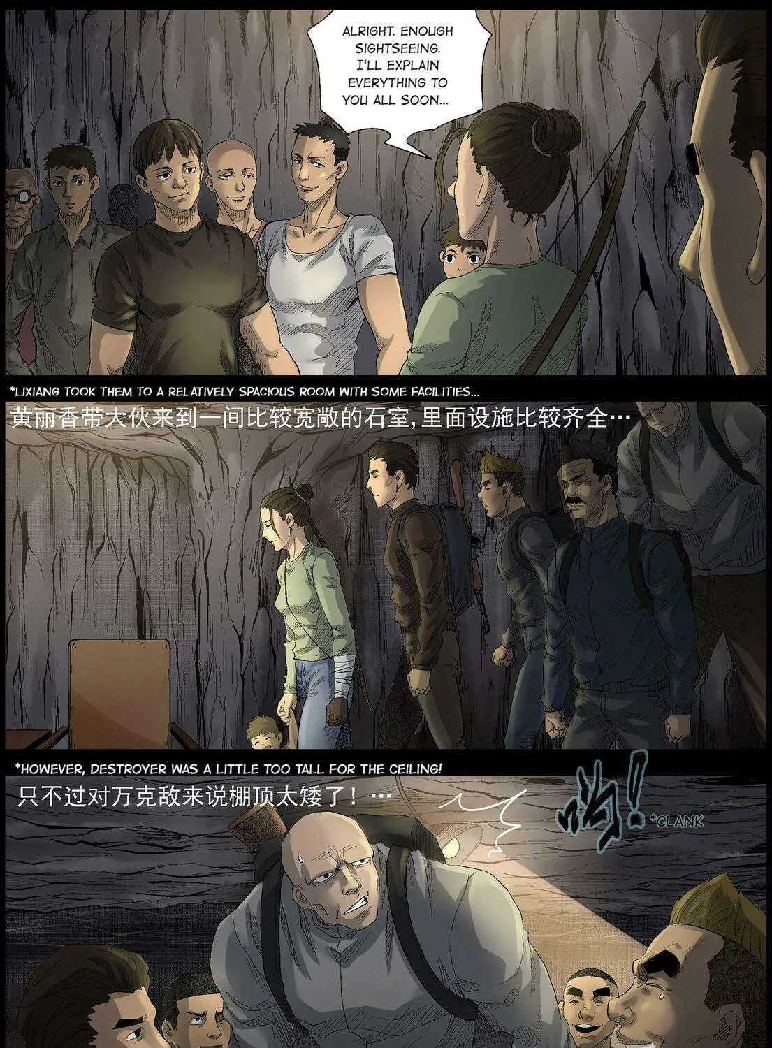 Zombie World Chapter 498 page 21 - 