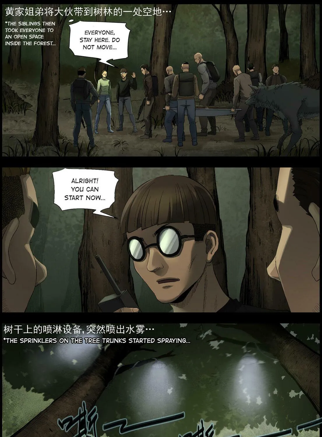 Zombie World Chapter 498 page 5 - 