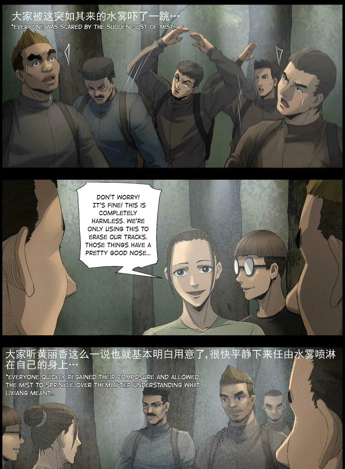 Zombie World Chapter 498 page 7 - 