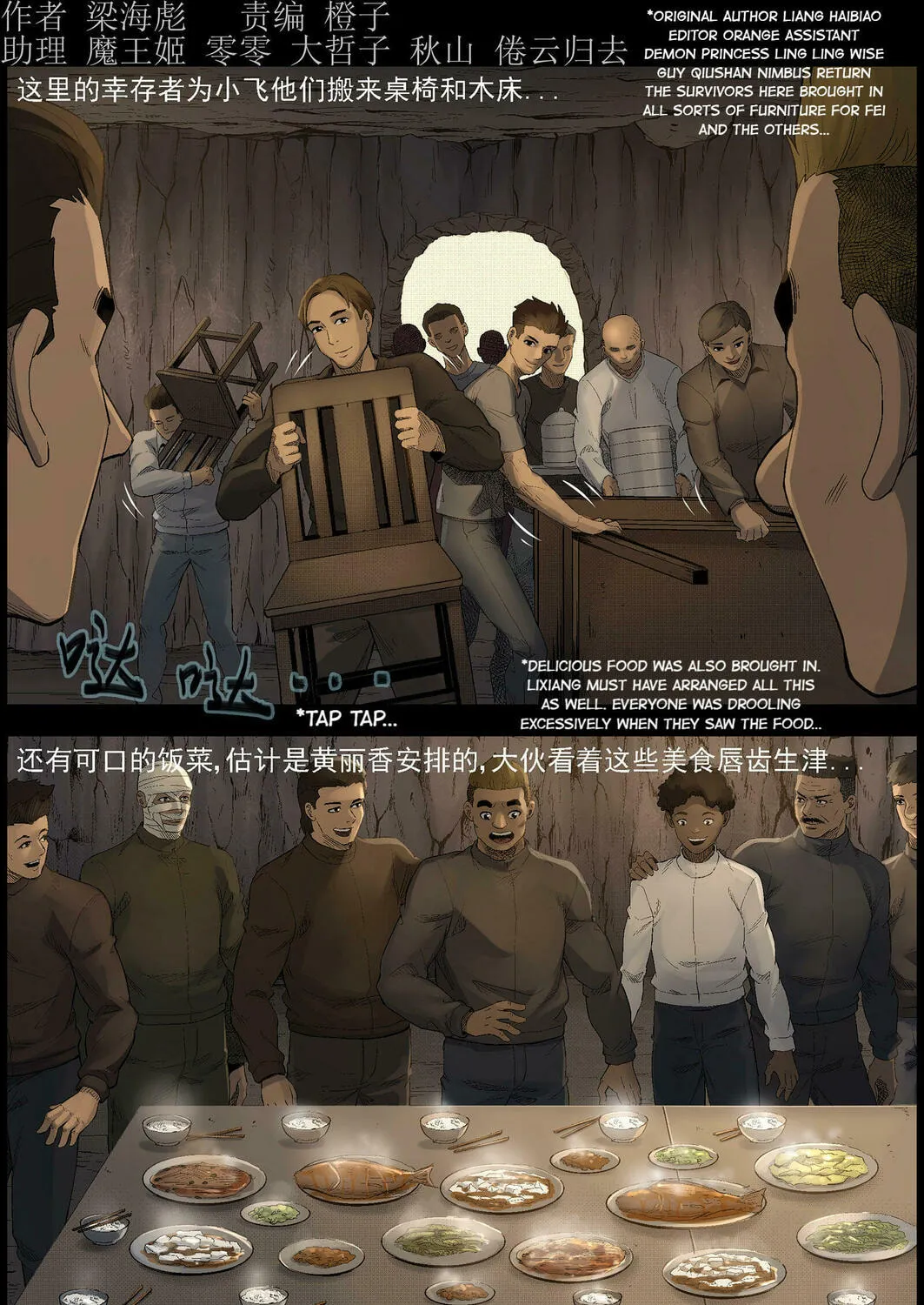 Zombie World Chapter 499 page 1 - 