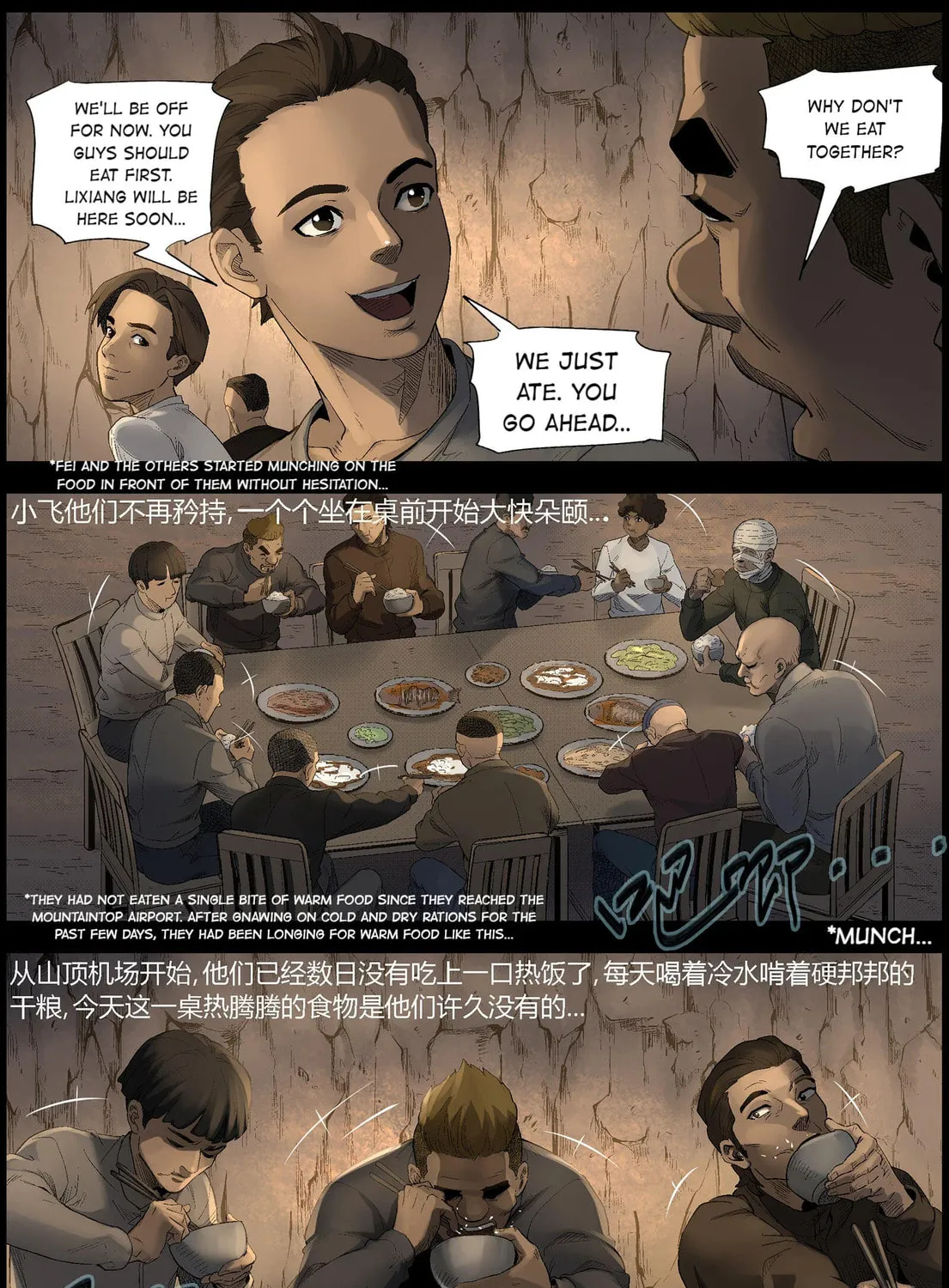 Zombie World Chapter 499 page 3 - 