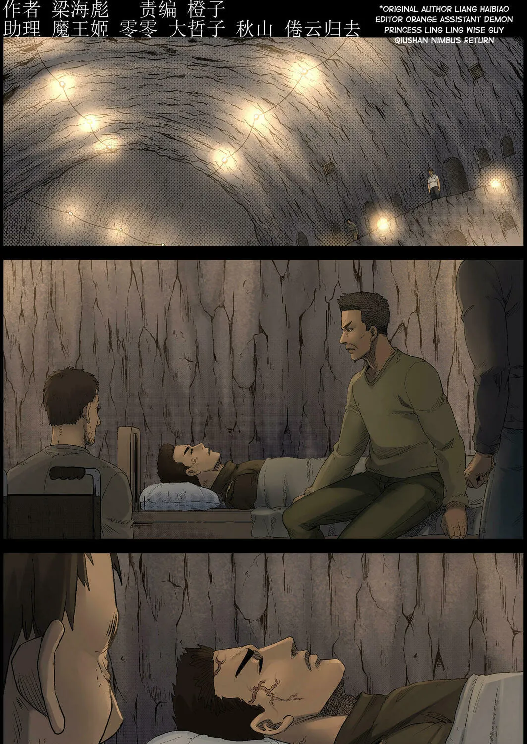 Zombie World Chapter 500 page 1 - 