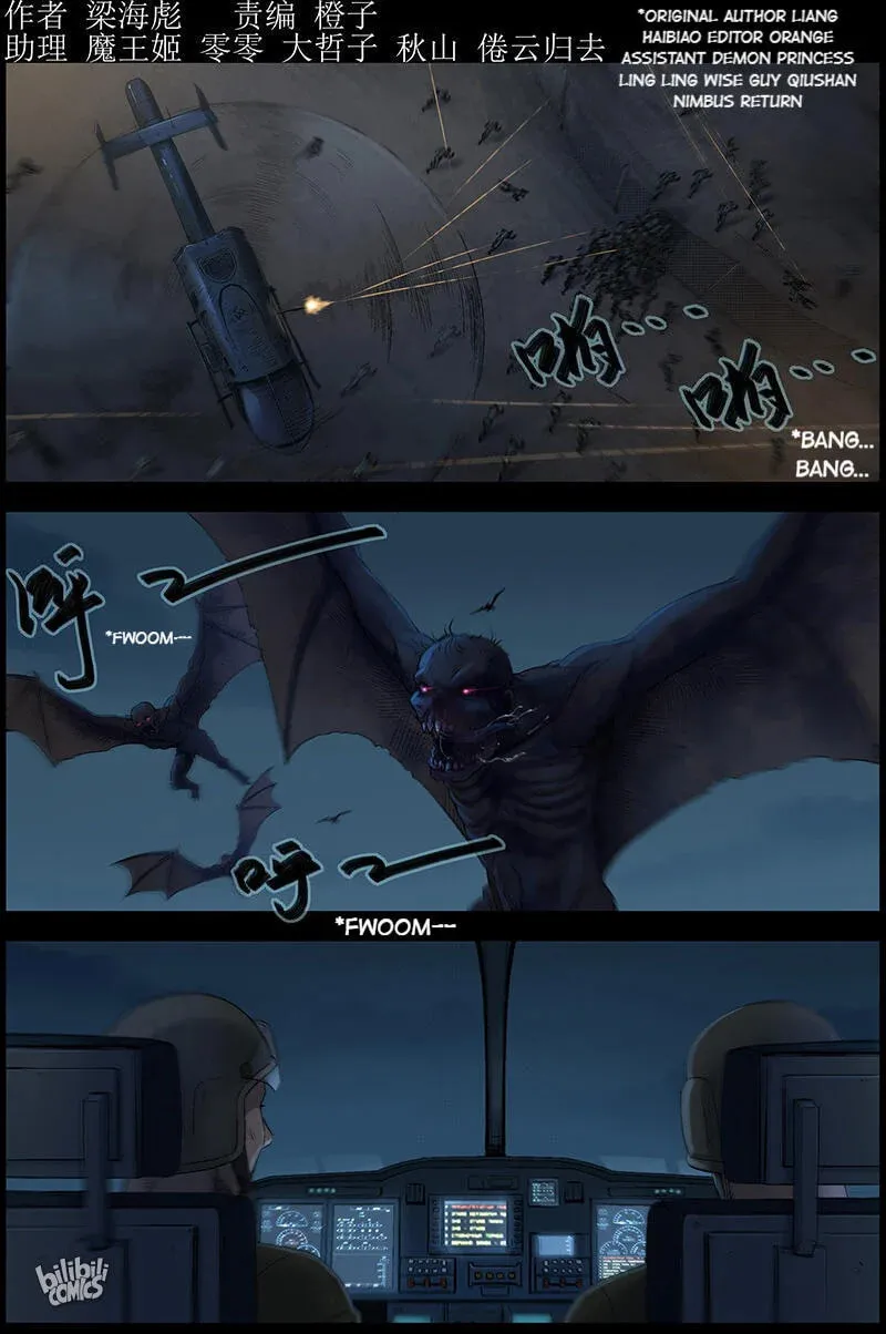 Zombie World Chapter 501 page 1 - 