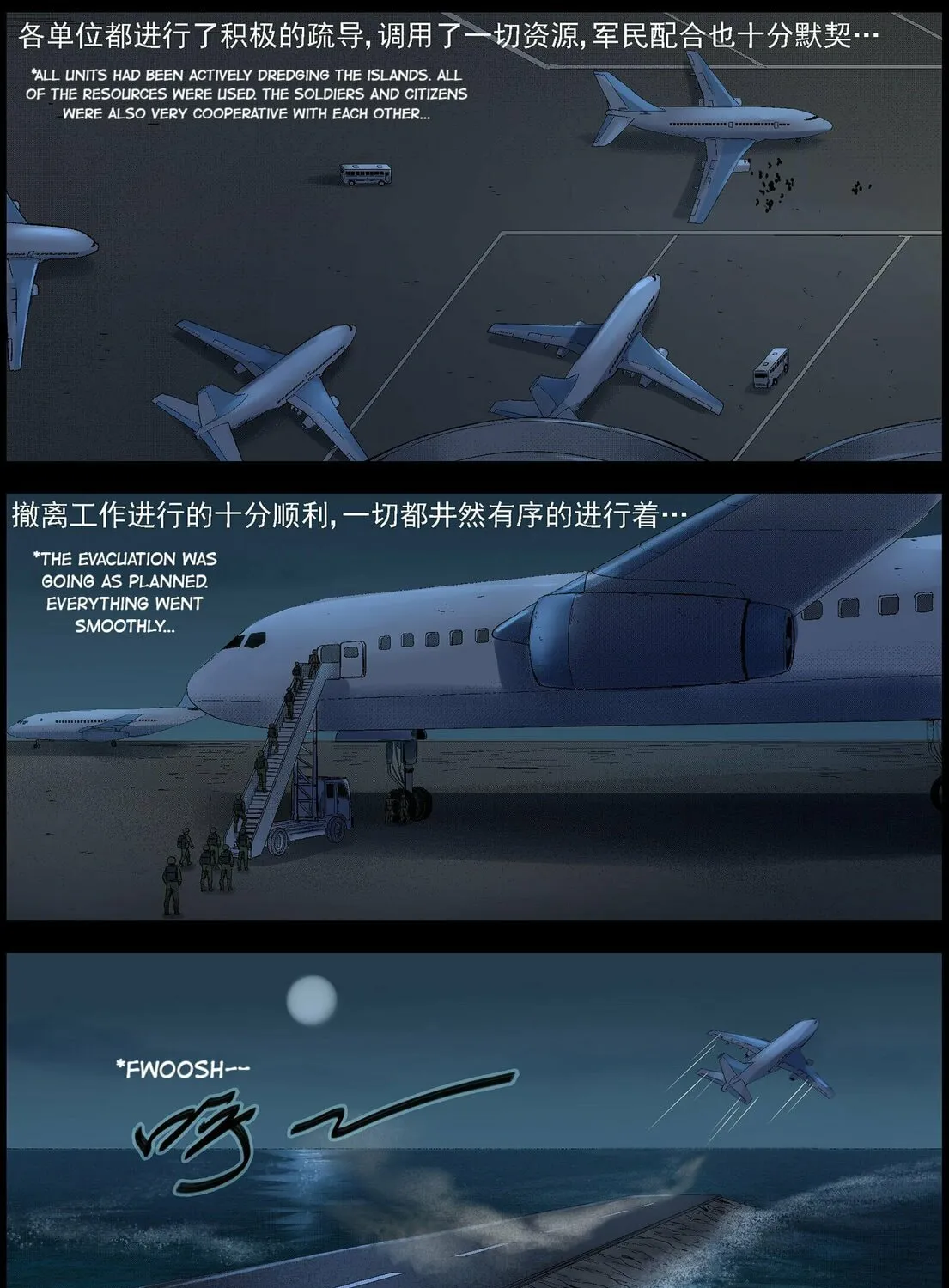Zombie World Chapter 501 page 8 - 