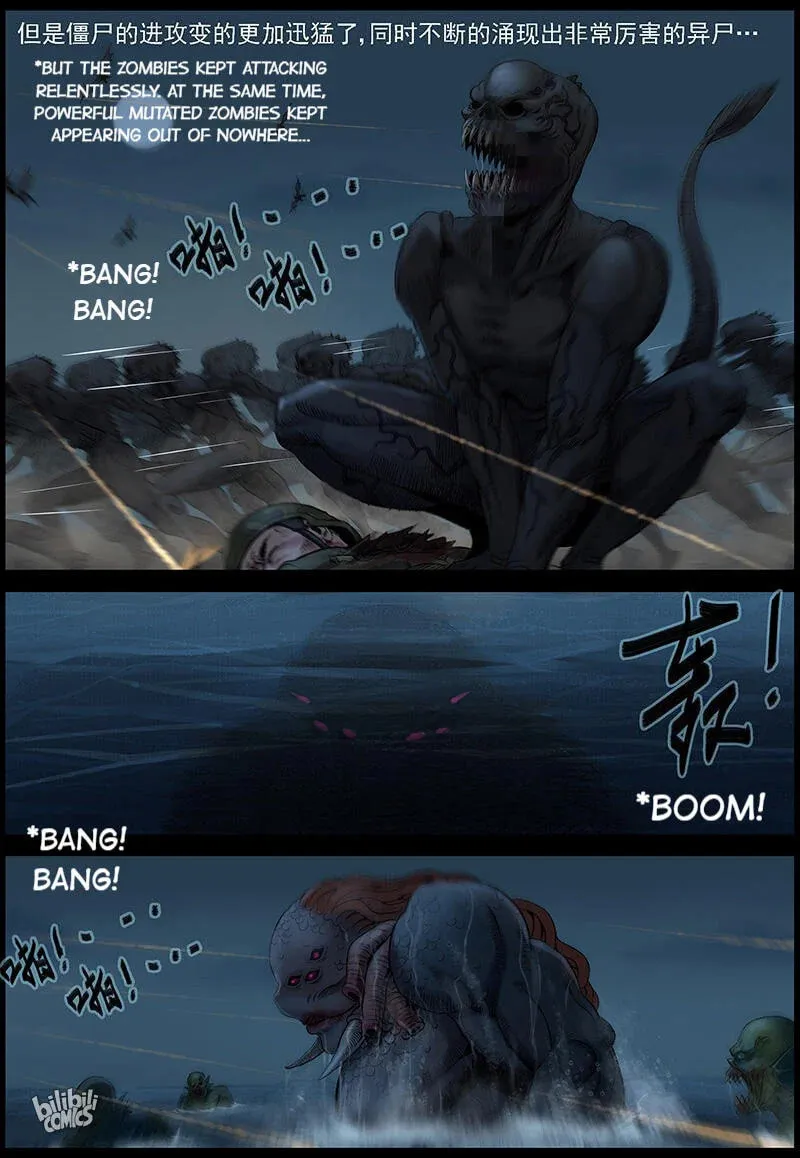 Zombie World Chapter 501 page 10 - 