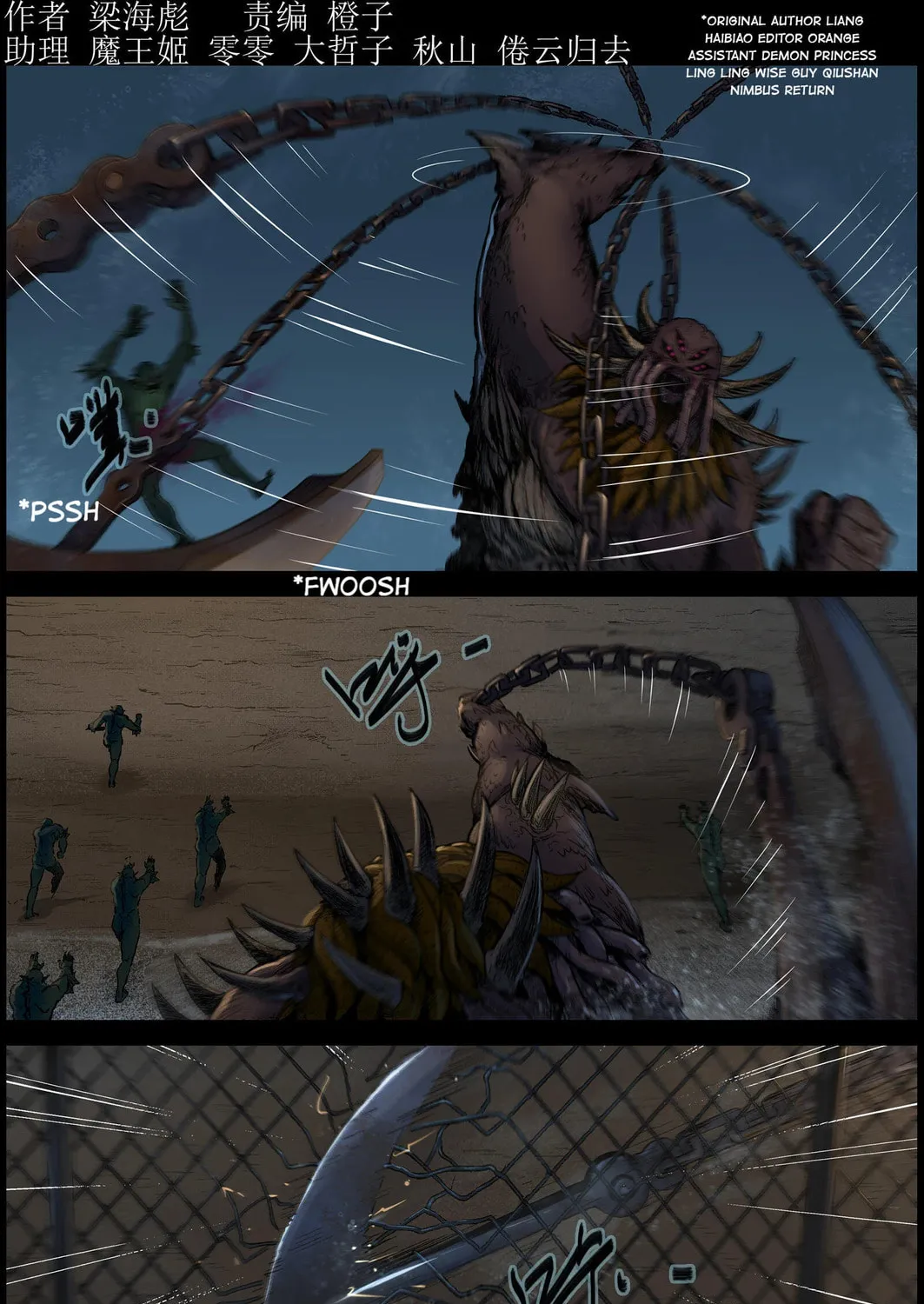Zombie World Chapter 502 page 1 - 