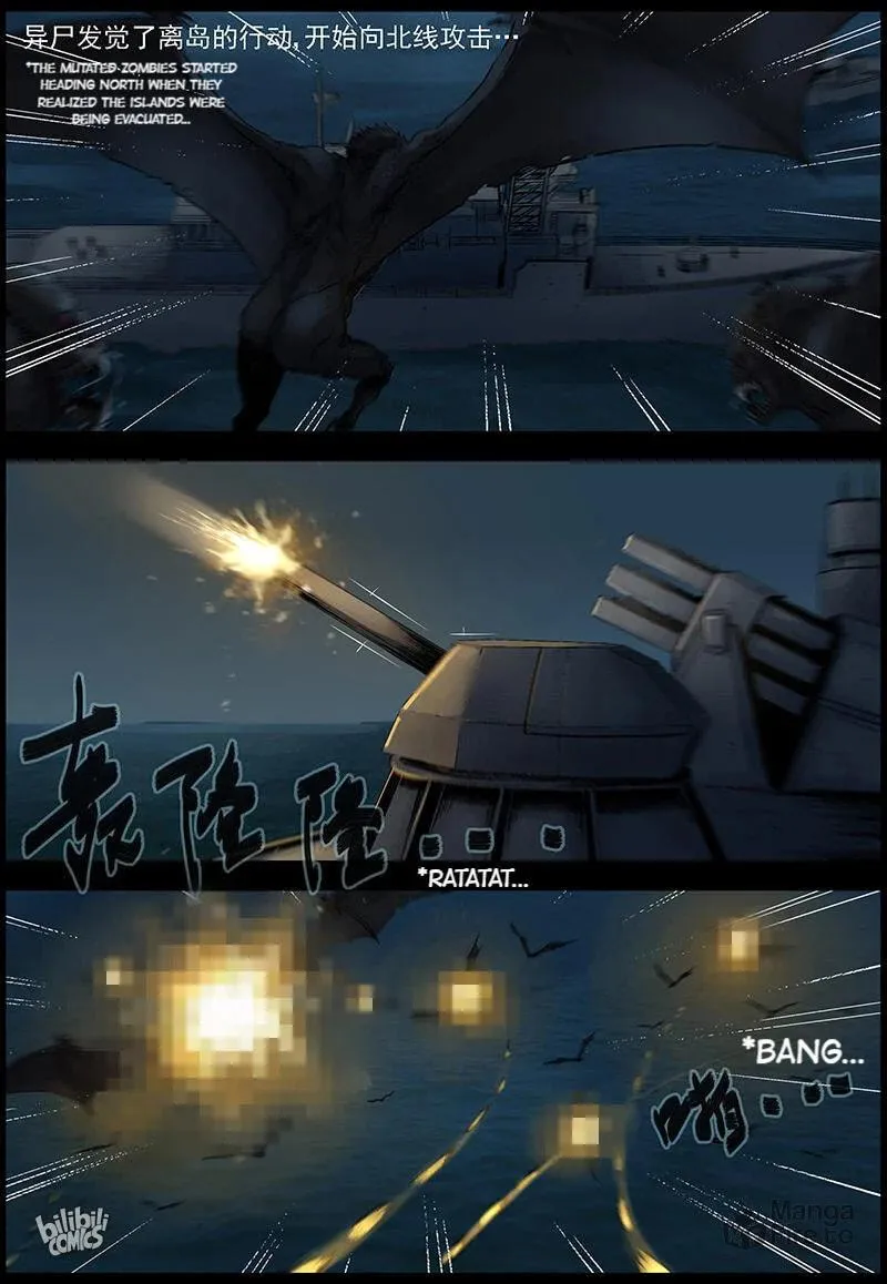 Zombie World Chapter 502 page 12 - 