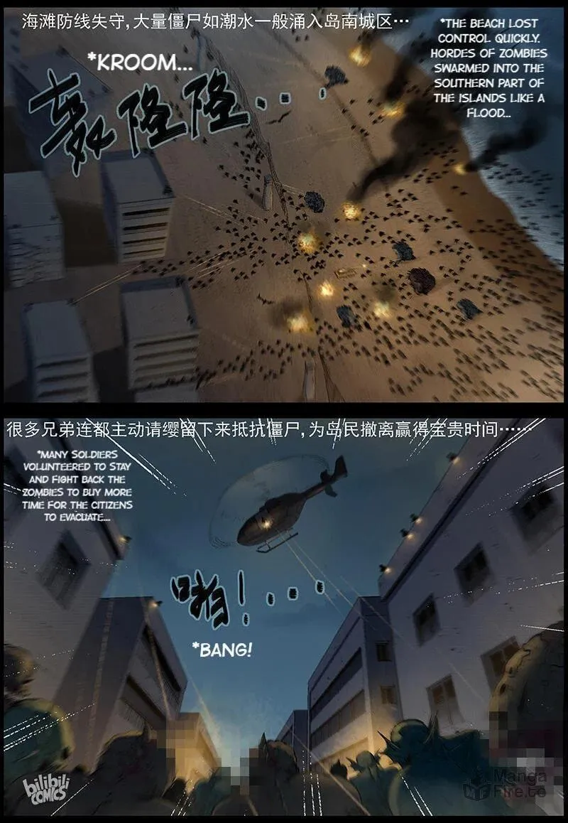 Zombie World Chapter 502 page 8 - 