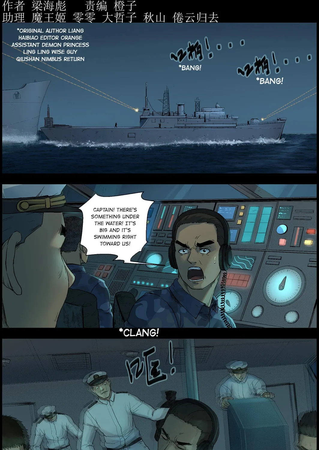 Zombie World Chapter 503 page 1 - 