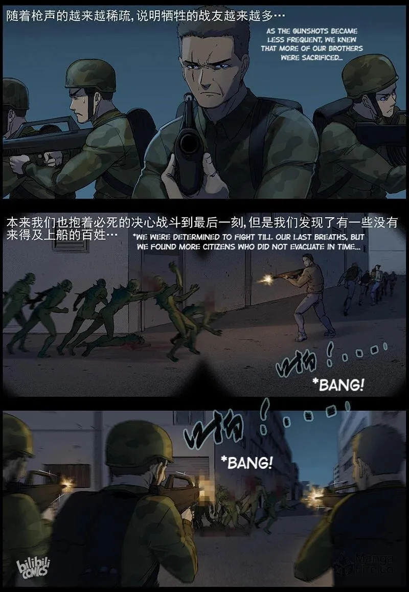 Zombie World Chapter 503 page 11 - 