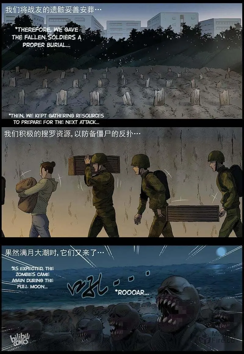 Zombie World Chapter 503 page 19 - 