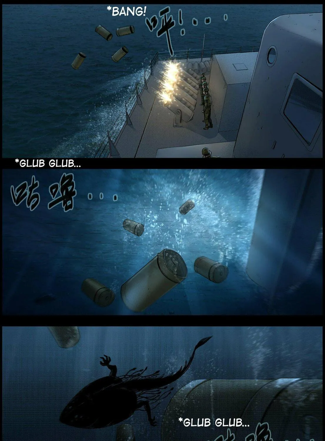 Zombie World Chapter 503 page 5 - 