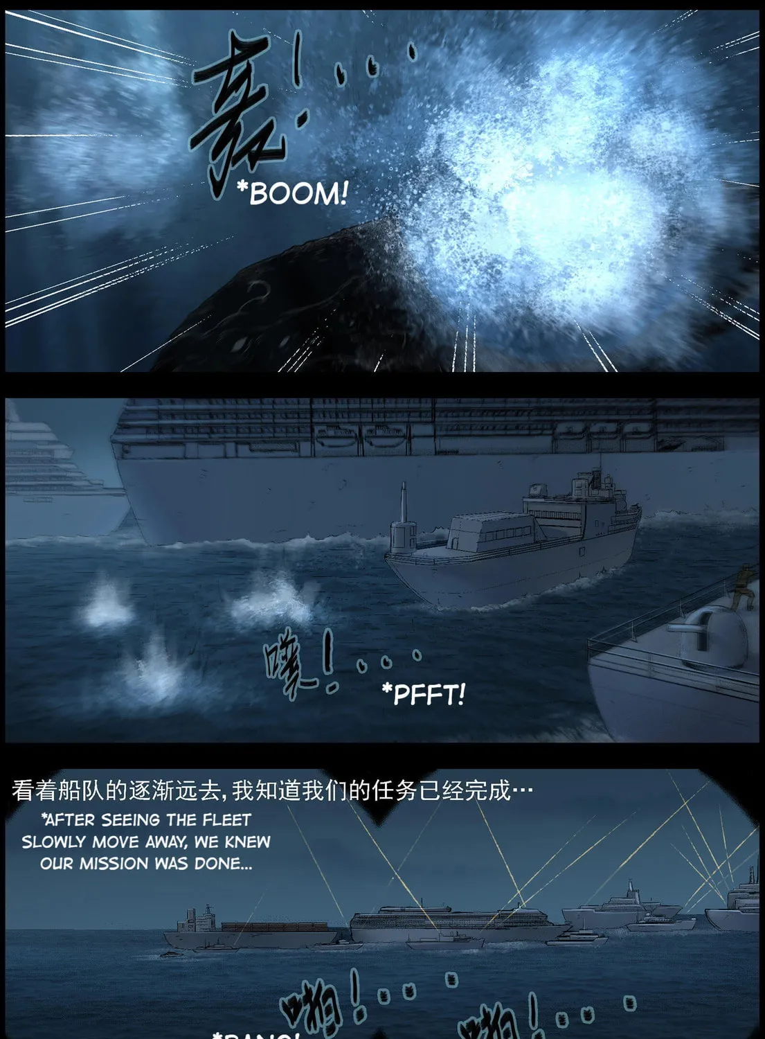 Zombie World Chapter 503 page 7 - 